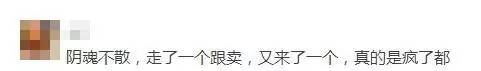跟卖幽灵再现，一夜卷裹亚马逊4万多个品牌购物车